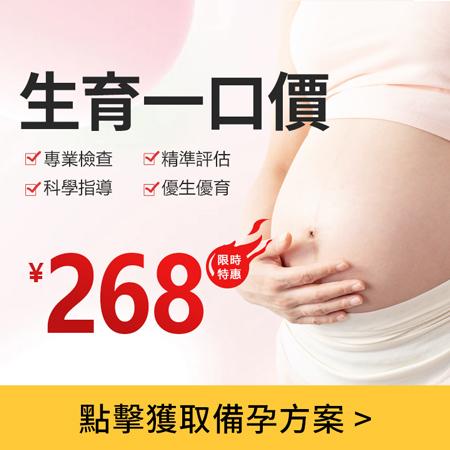 深圳哪家醫院可以做AMH檢查?多少錢