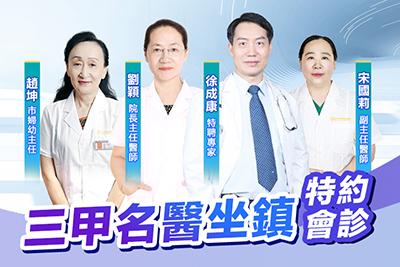 深圳男性結紮費用多少?需要住院嗎