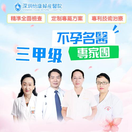 深圳前列腺檢查包括哪些項目