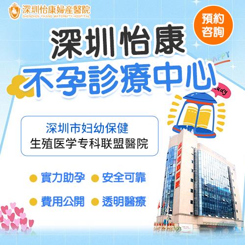 抗精子抗體不孕是什麼?大陸免疫性不孕抗精子抗體治療方法