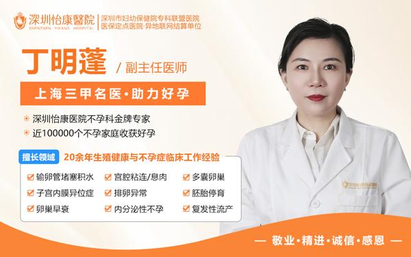 香港生育檢查有哪些項目?抗精子抗體檢查是否必要