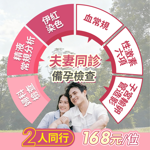 不孕检查443.jpg