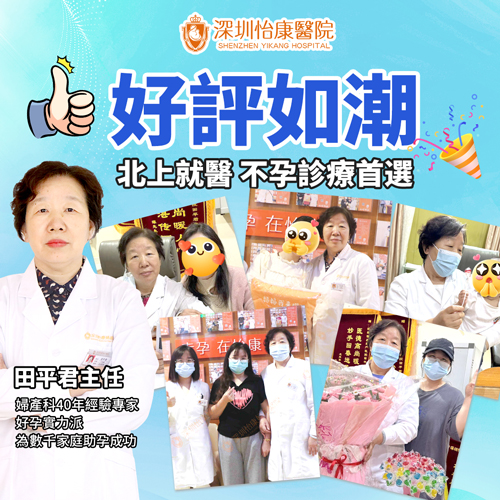 不孕症44.jpg