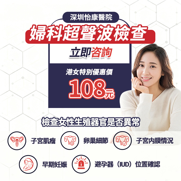 婦科超聲3332212.jpg