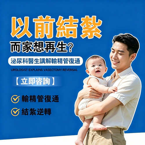 结扎422.jpg