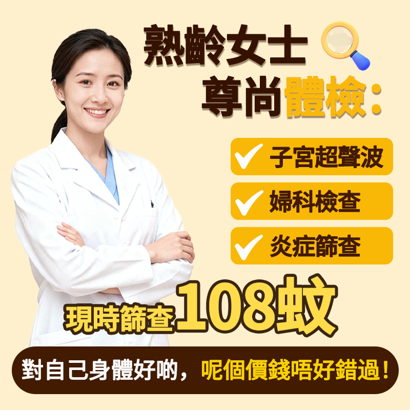 婦科檢查22222222.jpg