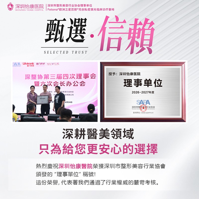 怡康私密.jpg