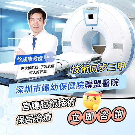 宫腹腔镜手术.jpg