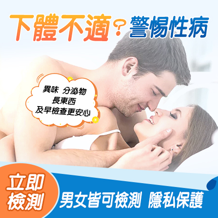 性病11.jpg
