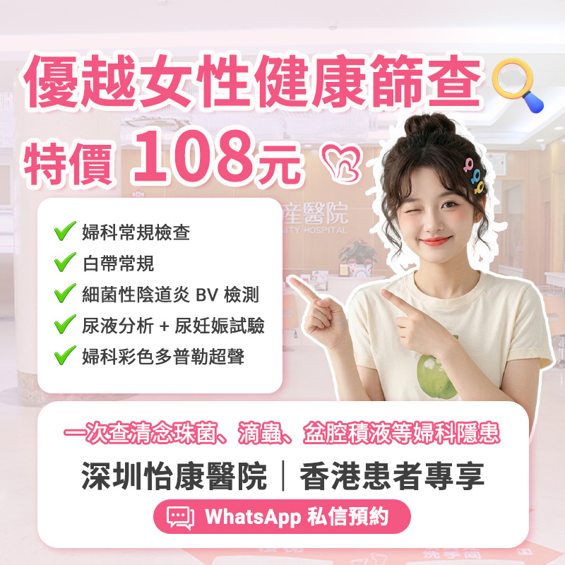 妇科检查1.jpg