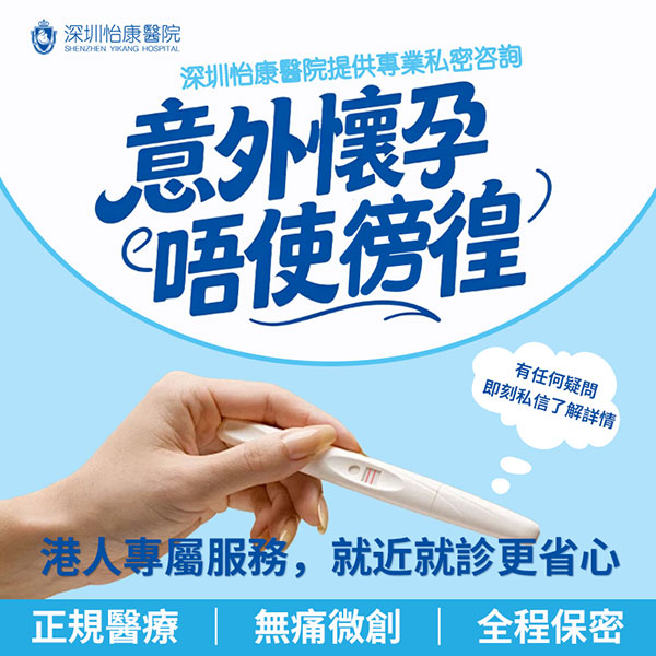 墮胎3333.jpg