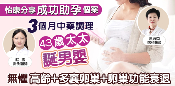 不孕症9999.jpg