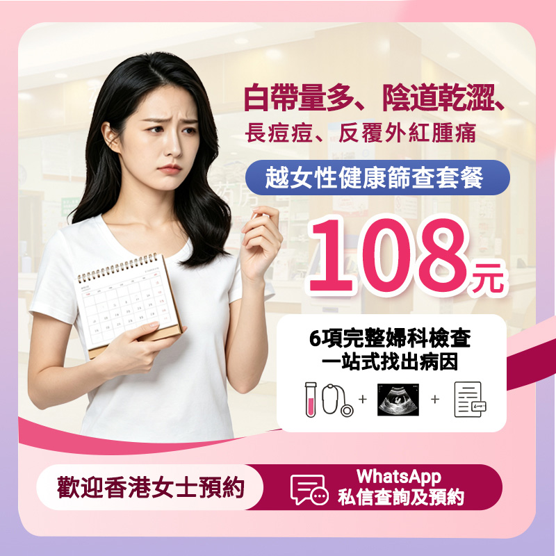妇科检查5.jpg