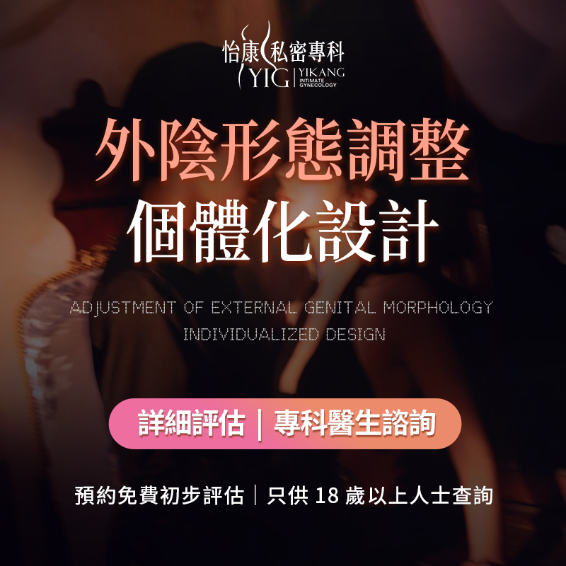 阴唇2.jpg