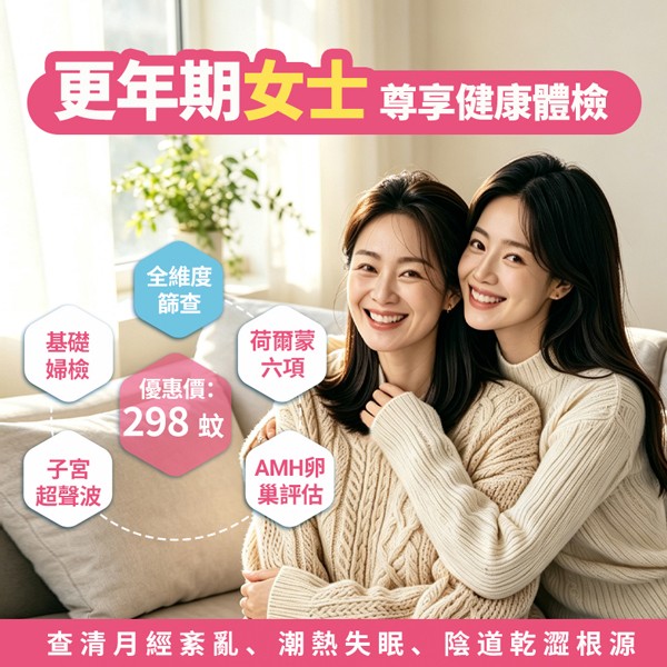 卵巢早衰12.jpg